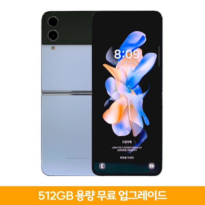 오전주문 당일오후도착 삼성 갤럭시 Z플립4 5G 256GB 512GB 3사호환 공기계 자급제 리퍼폰 SM-F721 스페이스마켓, 그라파이트, 256GB