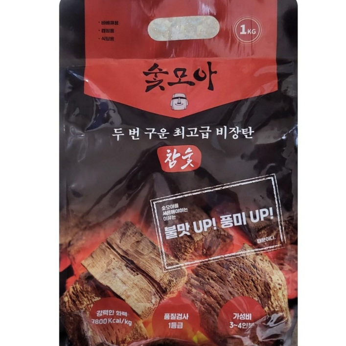 품질검사 1등급 숯모아 두번 구운 비장탄 1kg 참숯 바베큐숯 캠핑숯, 1개, 1kg