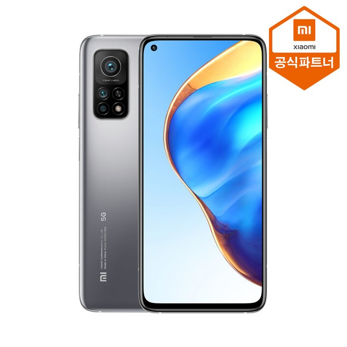 [샤오미 해외직구] 공기계 미10T 128GB 자급제 3사호환 행복폰, 실버, 128GB