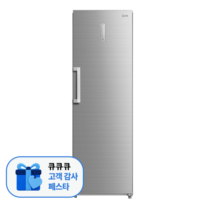 고객감사페스타 현대큐밍 냉동고 272L QFUE27TGS4OZ 빠른 냉동 90도 수납, QFUE27TGS4OZ, 실버
