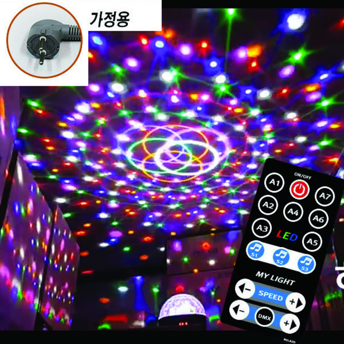 LED 노래방조명 9색 핀볼 특수조명 미러볼 /최대 6개월 무상A/S