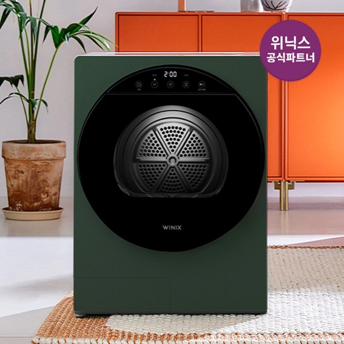 공식인증점 위닉스 미니건조기 2세대 HS2E400MGK 최대 4kg, 오가닉그린 컴팩트건조기 공식인증점 위닉스 미니건조기 2세대 HS2E400MGK 최대 4kg, 오가닉그린 컴팩트건조기