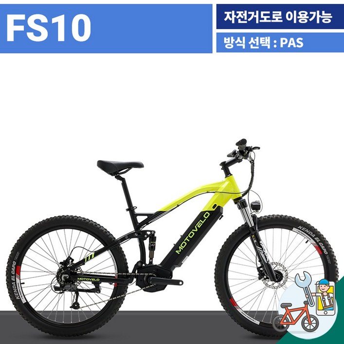 모토벨로 FS10 27.5 풀샥 48V 500W 센터모터 15Ah 배터리 MTB 전기자전거