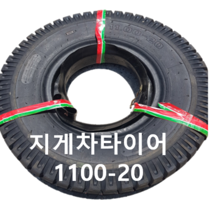 1100-20 중국산 타이어 세트 1100 20 110020
