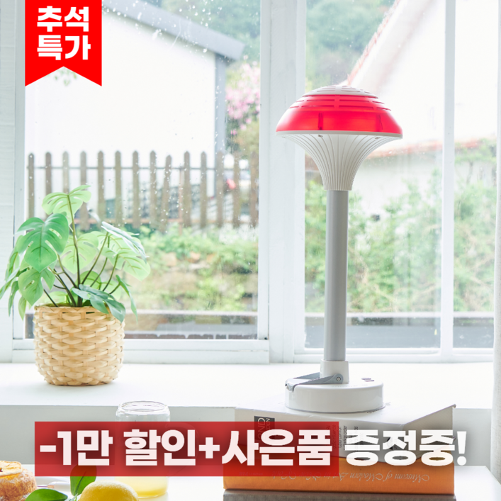 퓨어팟 스마트 모자관리기 모자 가발 헬멧 관리 살균 건조 거치대, 고급형 WIG 퓨어팟 스마트 모자관리기 모자 가발 헬멧 관리 살균 건조 거치대, 고급형 WIG
