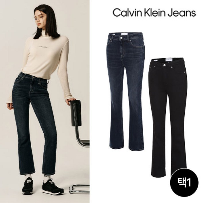 CK JEANS 캘빈클라인진 세미 부츠컷 데님 팬츠 여성 2컬러 택1