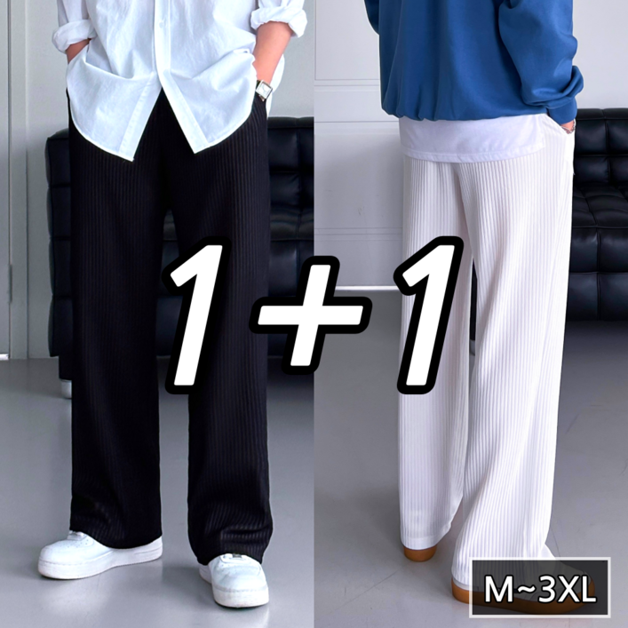 11 남녀공용 트레이닝 밴딩 플리츠 와이드팬츠 M3XL 61262