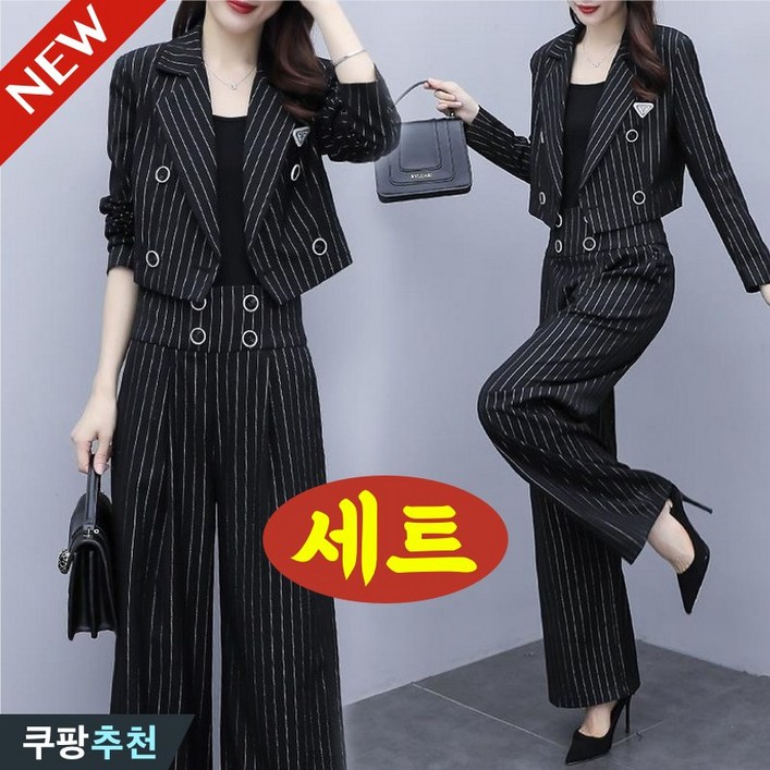 2025년 신상 날씬해보이는 빅사이즈 여성 스트라이프 정장 자켓 와이드 팬츠 상하 바지 세트 봄 루즈핏 우아한 단아한 배색 크롭 하객룩 오피스룩 잠바 캐주얼 슬렉스 바지