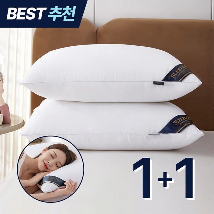 슬립루프 프리미엄 5성급 숙면 호텔 베개