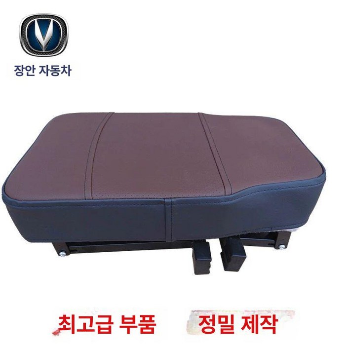 좌석등받이 중간열 4세대 접이식 고정 보조 2열시트 4세대카니발 보조의자 올뉴