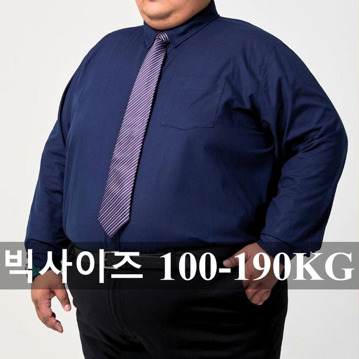남자 빅사이즈 셔츠 캐주얼 긴팔 셔츠 6XL 7XL 8XL 10XL 12XL 여름 오버핏 와이셔츠 정장셔츠 남성복 100175KG 남방