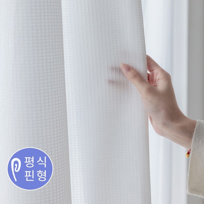 홈키안 여름 자외선 차단 스트라이프 시폰 커튼