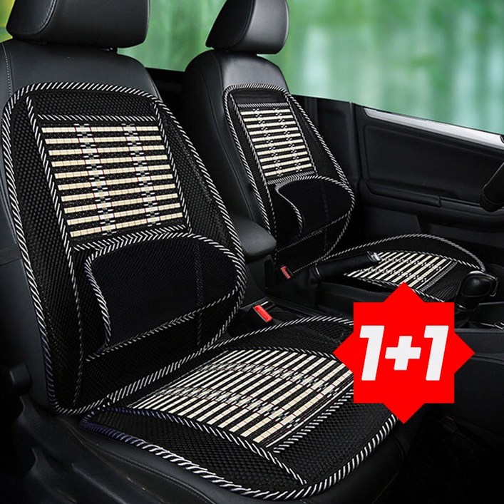 1+1 굿프랩 자동차 통풍 시트 대나무 여름 매쉬 쿨 방석, 대나무 통풍시트, 1세트