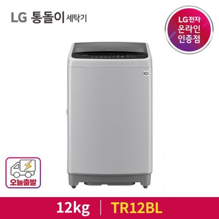 LG공식인증점 LG통돌이 TR12BL 일반세탁기 스마트 인버터모터 12kg