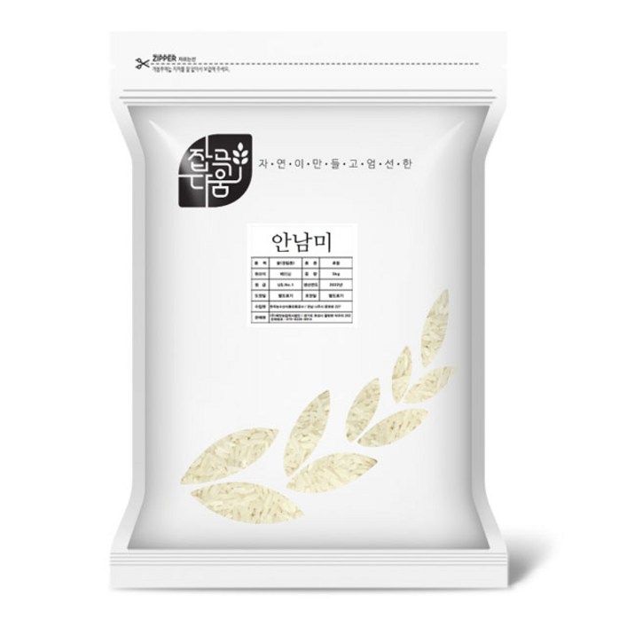 잡곡다움 안남미 베트남쌀, 5kg, 2개