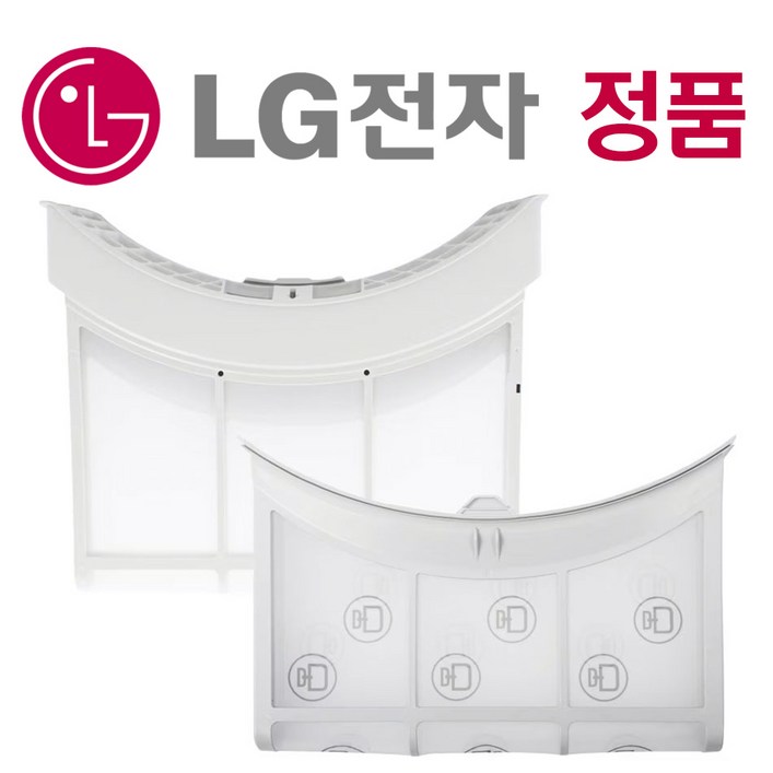 LG 트롬 정품 건조기 필터 세트 18kg 이상