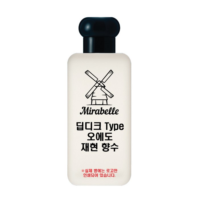 미라벨 오에도 오드퍼퓸