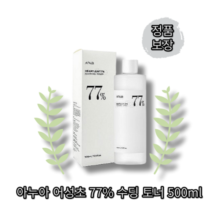 정품보장아누아 어성초 77 수딩 토너 500ml, 1개, 500ml