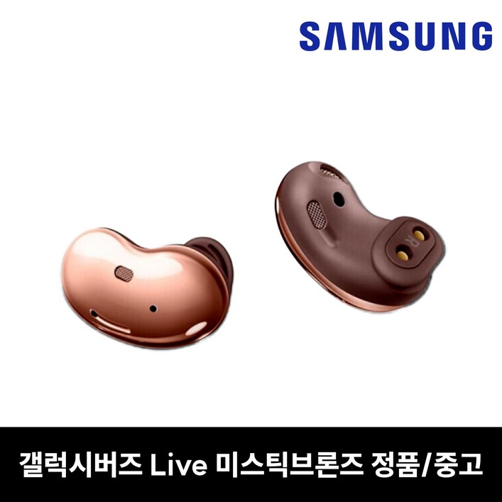 이어푼전문 이어팁새것 버즈라이브 미스틱브론즈 왼쪽 오른쪽 이어폰 단품 리퍼 SMR180