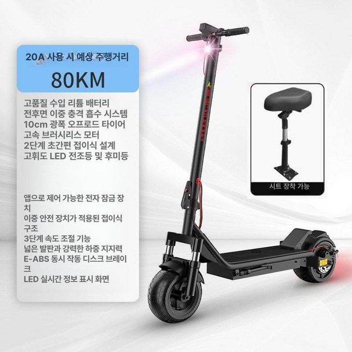 나인봇 고성능 전동킥보드 세그웨이 MAX G3 2000W