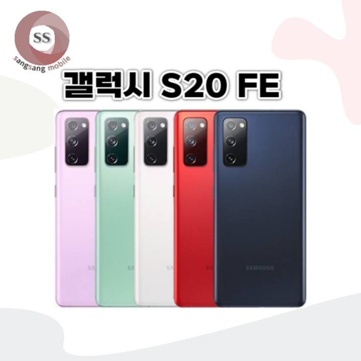 삼성 갤럭시 S20FE 128GB 리퍼폰 공기계 휴대폰 G781 삼성 갤럭시 S20FE 128GB 리퍼폰 공기계 휴대폰 G781