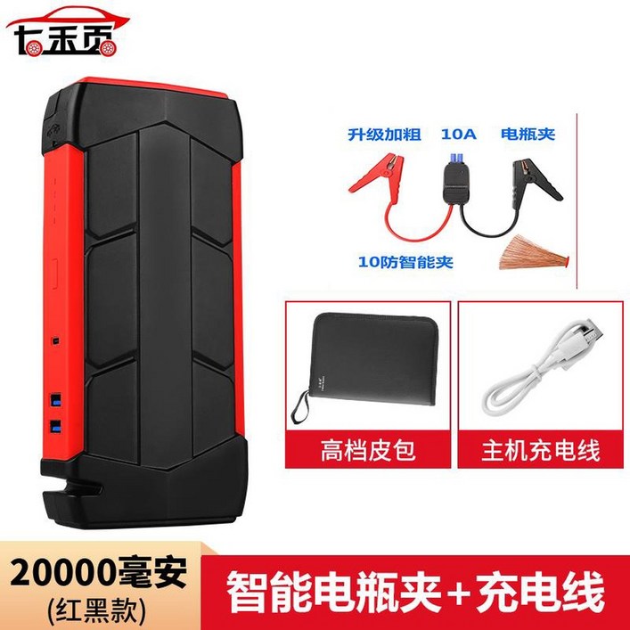 카충이 자동차 비상 보조베터리 기본형 점퍼 비상시동 완속 배터리 긴급시동 시동 방전