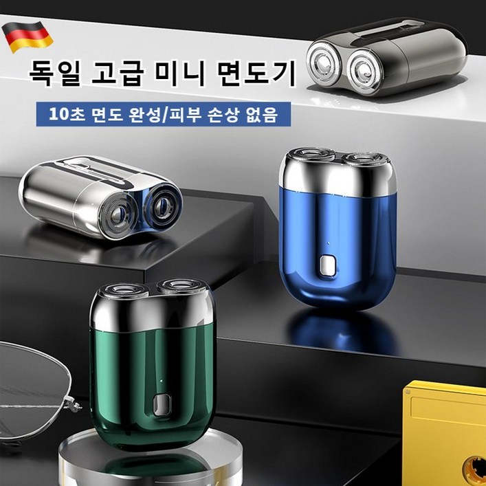 독일 고품질 휴대용 더블헤드 전기면도기 usb 충전면도기 자동면도기 대동력피부 손상 없음고외모검은 점 없음작은체형, 고품질블루 1개