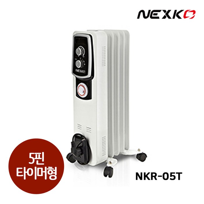 넥스코 라디에이터 타이머형 사무실 화장실 욕실 동파방지 라지에터 히터