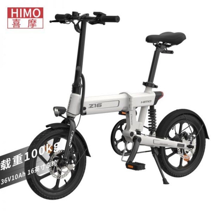 HIMO 접이식 전기 자전거 여행 초경량 트렁크 적재용 이륜차