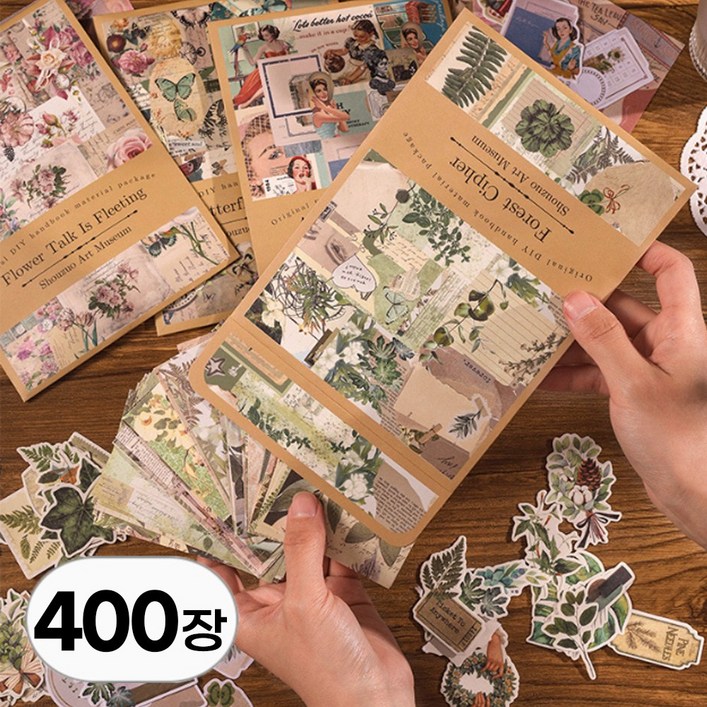 400장 대용량 세트 빈티지 다꾸 스티커북 레트로 스타일 키치 감성 sticker 인스 용품 다이어리 꾸미기 조각 씰 패키지 스티커 팩