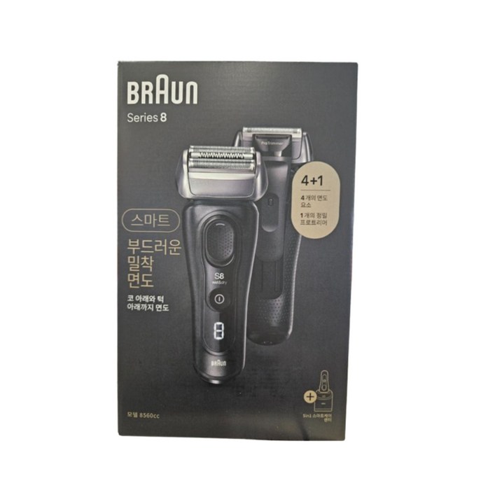 코스트코 브라운 전기 면도기 시리즈 8 스마트 8560cc