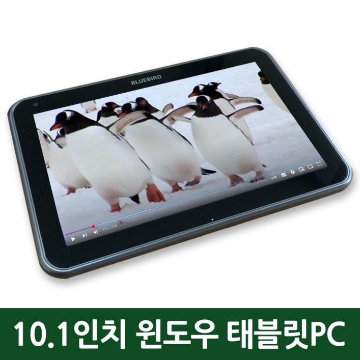 블루버드 RT100 10.1인치 사무용 인강용 동영상 POS단말기 윈도우 태블릿PC