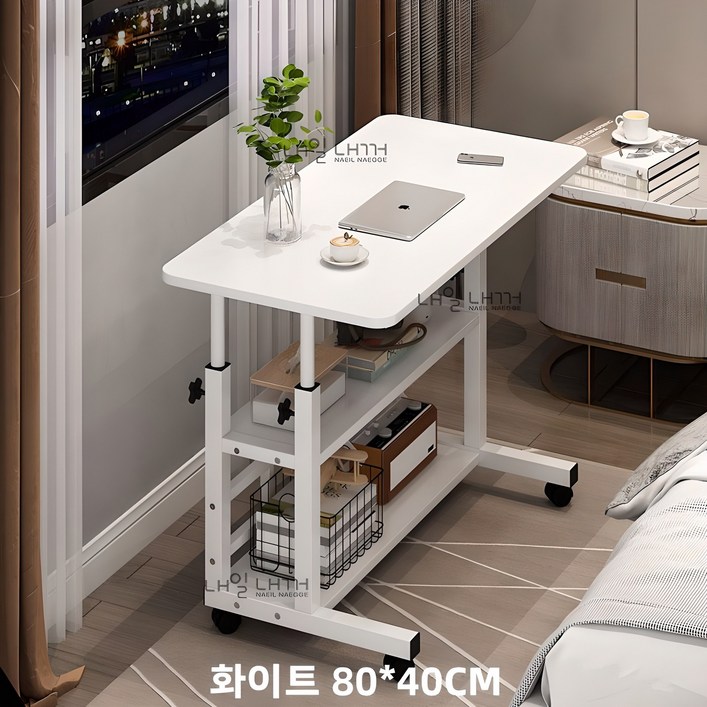 내일내꺼 높이조절 이동식 사이드 테이블 3단 8040CM, 화이트 내일내꺼 높이조절 이동식 사이드 테이블 3단 8040CM, 화이트