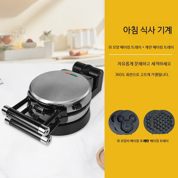 쿠진아트 와플메이커 WAF F40 2구 카페용 와플기 가정 겸용