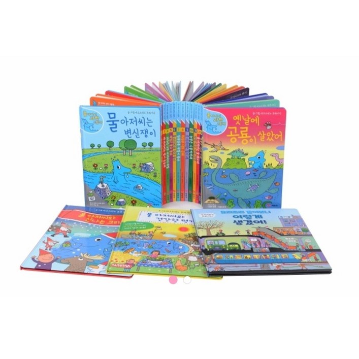 물 아저씨 과학 그림책 1-17권 세트