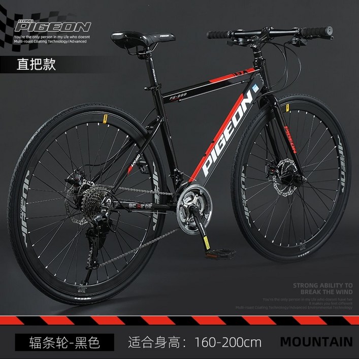 스캇자전거 24인치자전거 트렉 로드