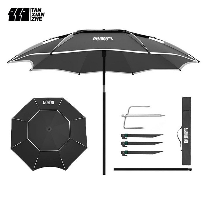 TANXIANZHE 낚시 우산 파라솔 낚시 우산 접이식 자외선 차단 호우 전용 낚시 우산
