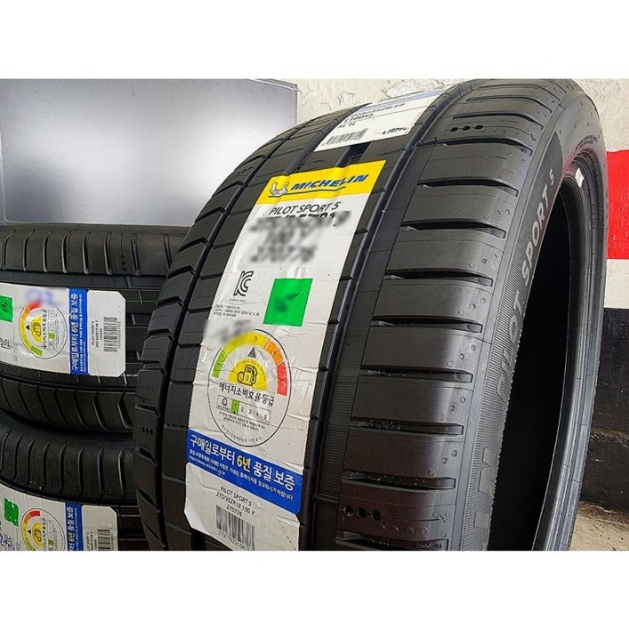 미쉐린 225/45 ZR18 95Y 파일럿 스포츠 5 PILOT SPORT 5 PS5 225 45 18 2254518 [방문장착 전용]