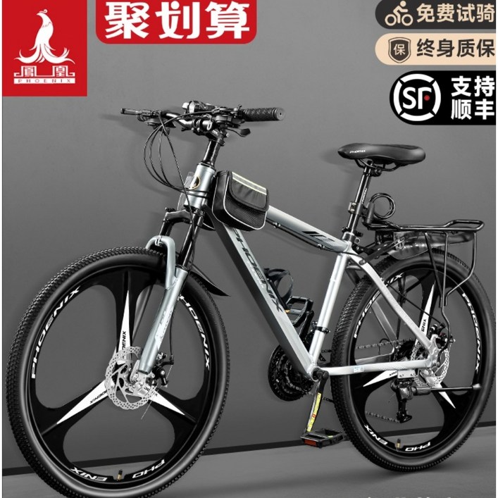 시노 산악자전거 성인용 피닉스자전거 MTB 자전거 로드자전거 입문용, 스틸 삼발이 휠  실버 그레이