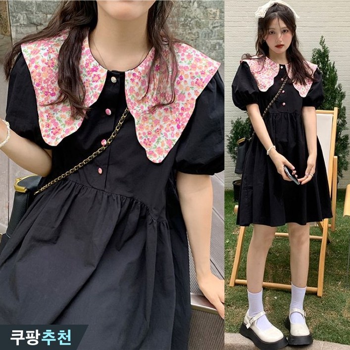 150kg까지 날씬해보이는 핏 예쁜 여성 숄카라 플라워 박스 퍼프 반팔 블랙 원피스 여름 신상 추천 빅사이즈 빅카라 검정 큰옷 3xl 달콤한 귀여운 코디 캐주얼 a라인 미디 원피스 150kg까지 날씬해보이는 핏 예쁜 여성 숄카라 플라워 박스 퍼프 반팔 블랙 원피스 여름 신상 추천 빅사이즈 빅카라 검정 큰옷 3xl 달콤한 귀여운 코디 캐주얼 a라인 미디 원피스