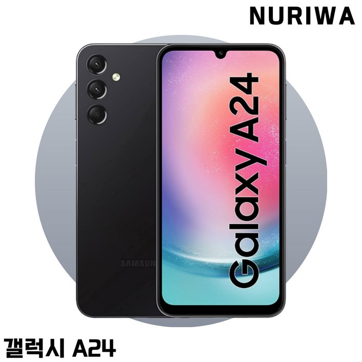 삼성 갤럭시A24 중고폰 공기계 자급제 알뜰폰
