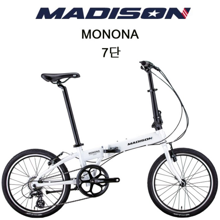 완조립 경량 미니벨로 매디슨바이크 모노나 에센셜 7단 20인치 폴딩 자전거