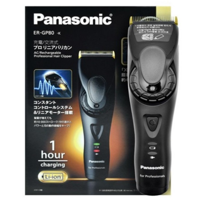 파나소닉 [Panasonic] 프로페셔널 이발기 ER-GP80 -전문가용