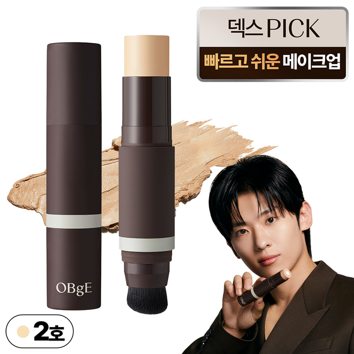 OBge 내추럴 커버 파운데이션 SPF50+ PA++++ 13g