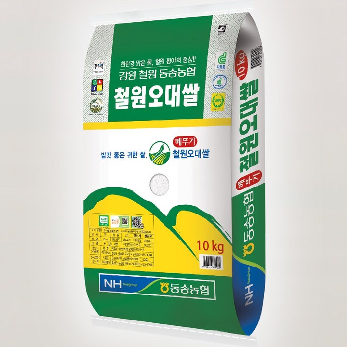 [동송농협] 메뚜기표 철원오대쌀 쌀10kg 상등급 당일도정 산지직송