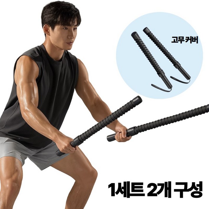 에어 무선 배틀로프 홈트 근력운동 크로스핏 로프운동, 블랙