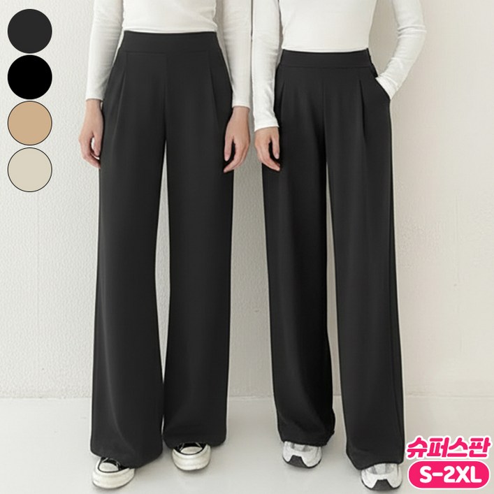 여리진 여성용 기장선택 숏기장롱기장 밴딩 쫀쫀 스판 일자 핀턱 와이드 바지 팬츠 빅사이즈까지 키큰녀키작녀 데일리 슬랙스 팬츠