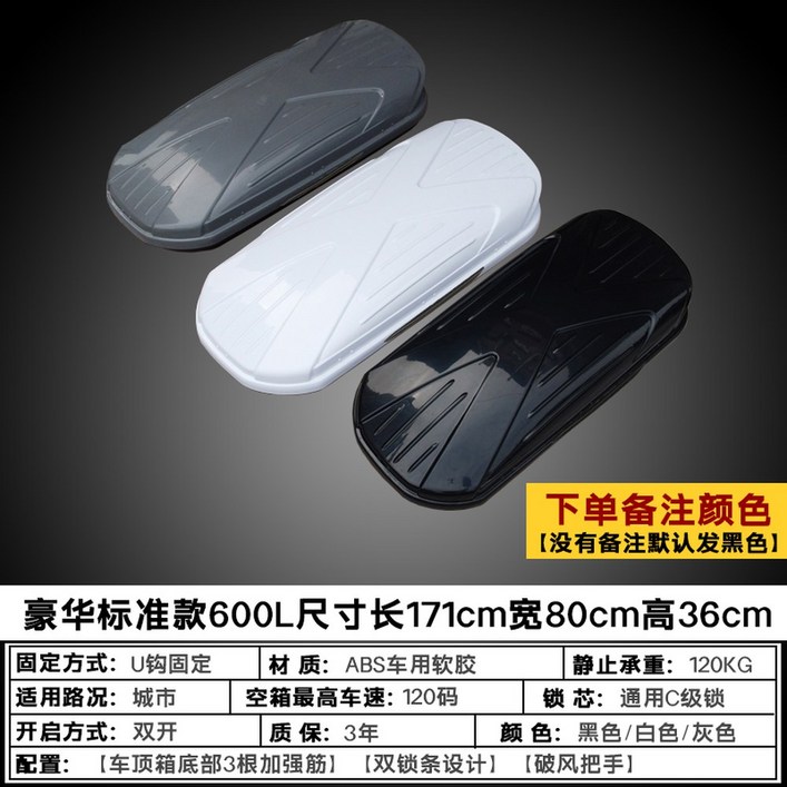 자동차 루프백 대용량 올란도 일체형 여행 행리박스 L 일체형루프박스 짐받이 방수