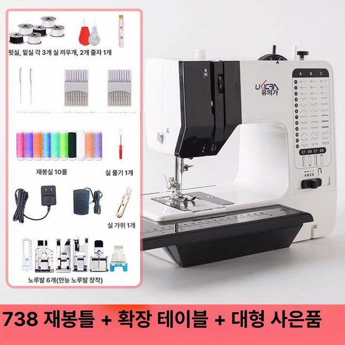 52QUAD 자동자수미싱기 자수미싱 패키지 브라더 재봉틀 싱거 미싱기 재봉기