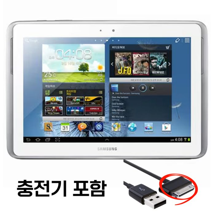 삼성 갤럭시 10.1 탭 가성비 태블릿 원탑 무료배송 안드로이드 파이 OS 탑제, Wi-Fi, 16GB, 충전기 추가